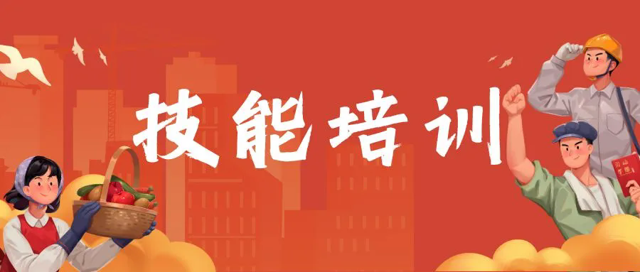  2024年寒假育婴员培训班开始招生了